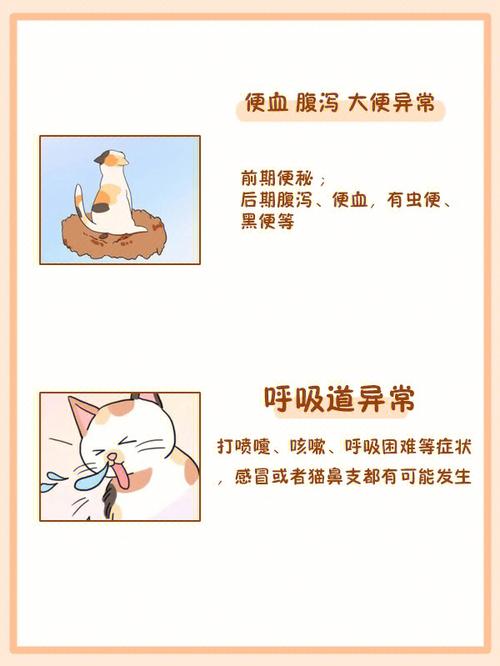 打喷嚏的预兆是吉是凶