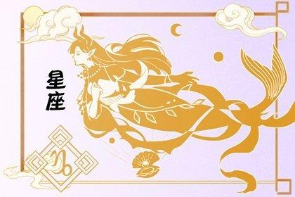 在2上旬实力大增,脱颖而出的三大星座