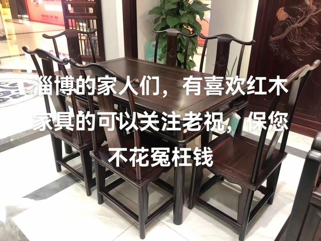 水命人适合做家具生意吗