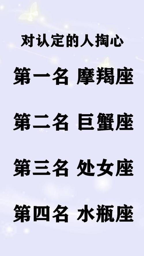 11月桃花运最好的星座