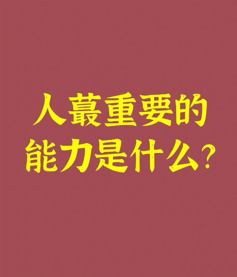 看八字分析你的创业能力
