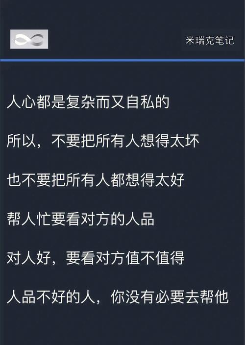 善良到极致,宁愿自己受伤也不伤害别人的生肖