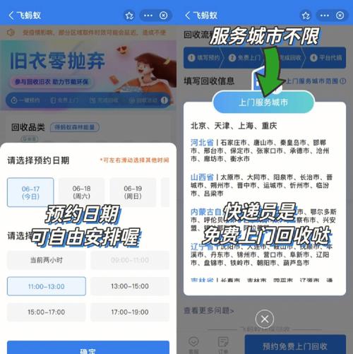 梦见旧衣服怎么回事