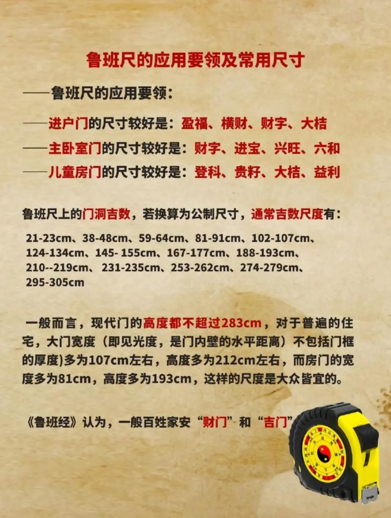 住宅摆设风水有哪些讲究