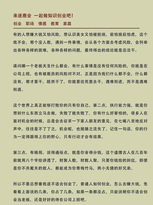 剑锋金命的人在这些方面会四处碰壁