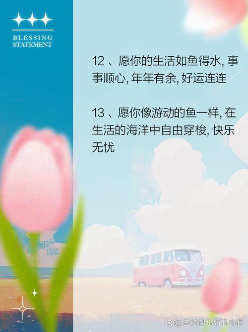 梦见鱼说话