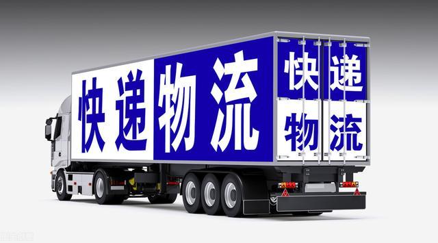 物流公司名字大全招财