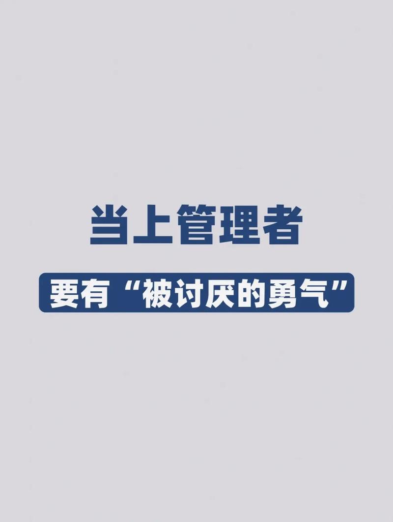职场中的你是否缺乏运气或勇气