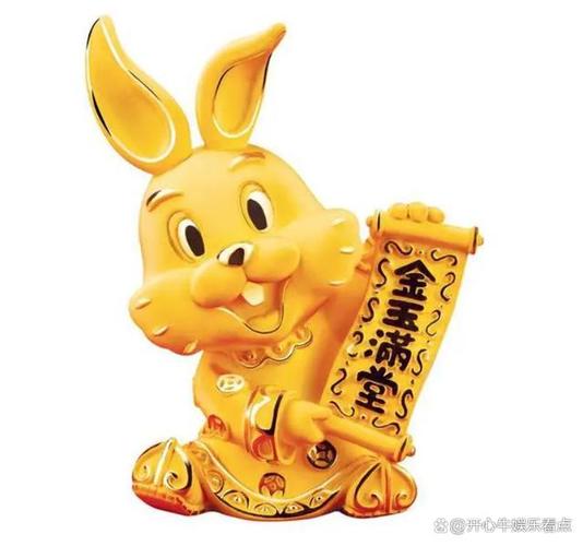 命运顺遂,一生事业顺利,婚姻幸福的生肖