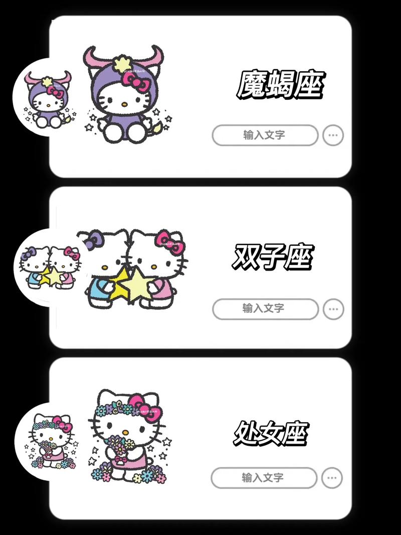 喜欢用搞笑表情包当头像的星座