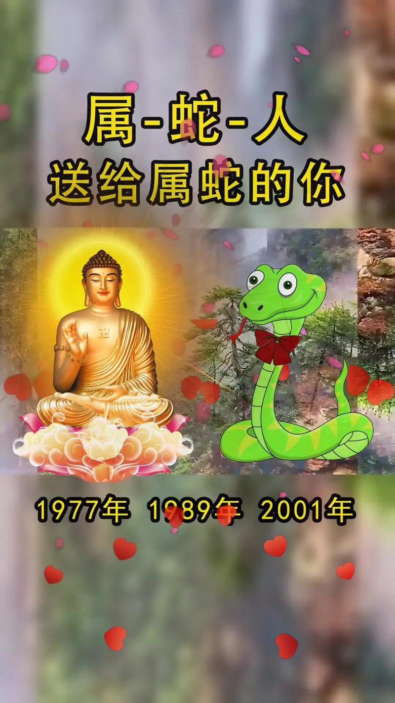 83年和77年属相工作合适吗
