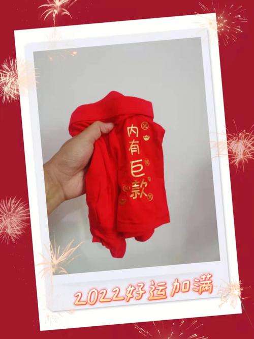 本命年守孝能不能穿红