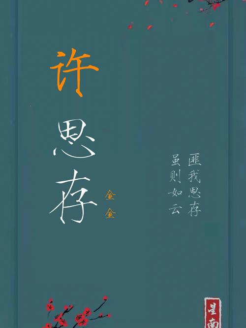 免费起名比较韩范的男孩名字