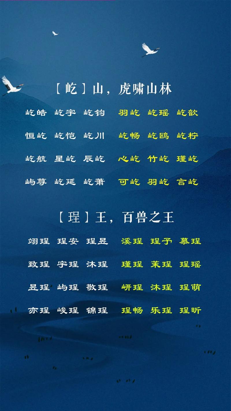 2022虎宝宝名字大全