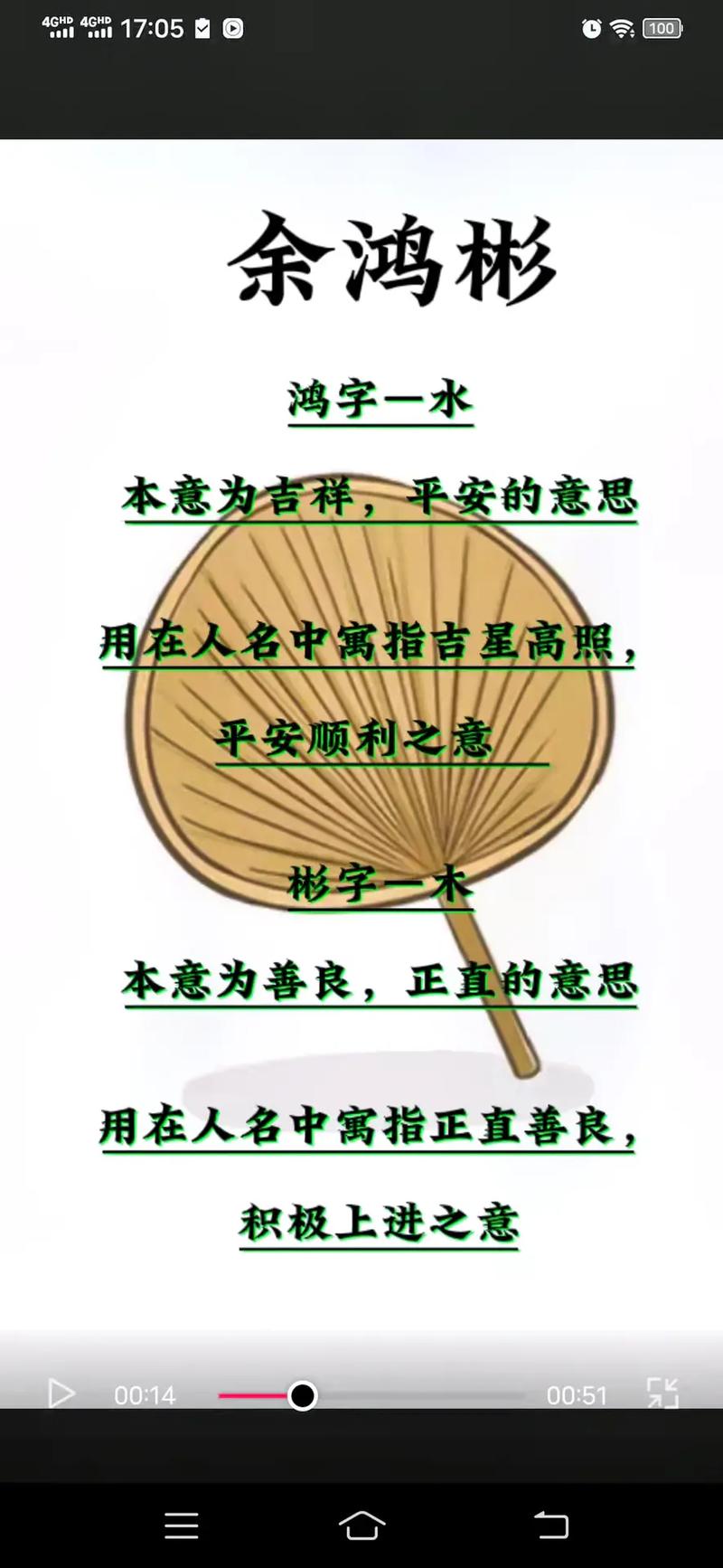 余姓男孩让人惊艳的名字大全-余晨晖名字怎么样