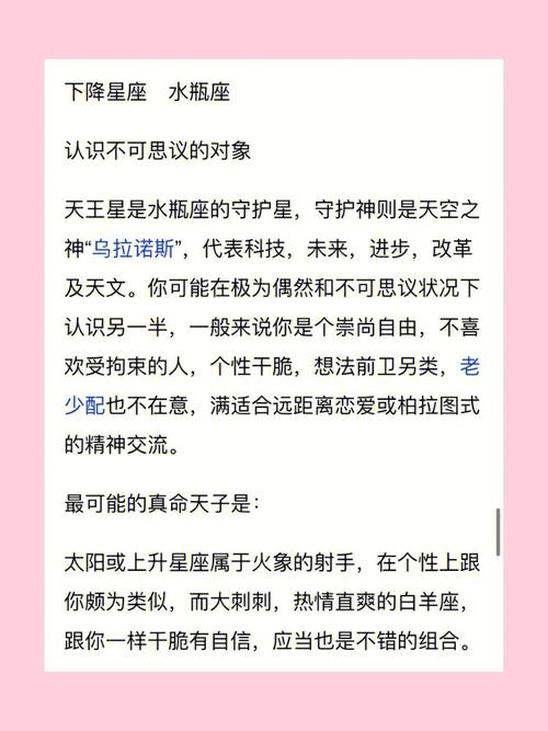 后悔当时太早结婚的星座有你吗