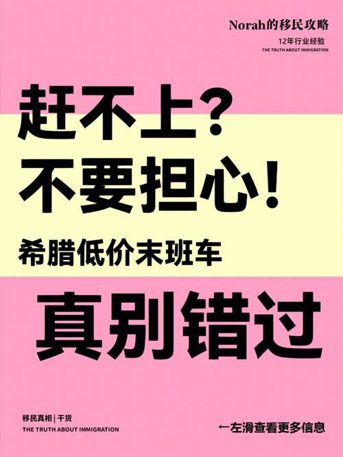 梦见坐车没赶上车,梦见自已错过汽车班次,而且怎么追都赶不上