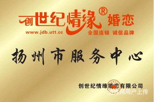 婚介公司起什么名字好