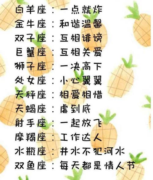 跟这些星座相处,你的主见容易变成摆设