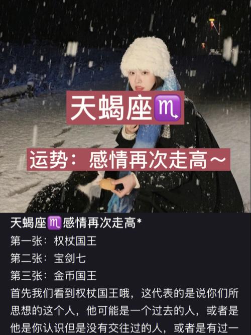 从你的眼神告诉你感情运势