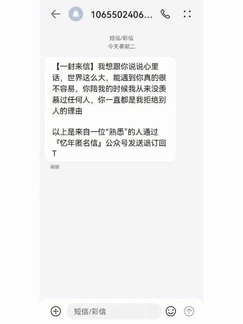 道歉说不出口 属蛇会做什么事代替