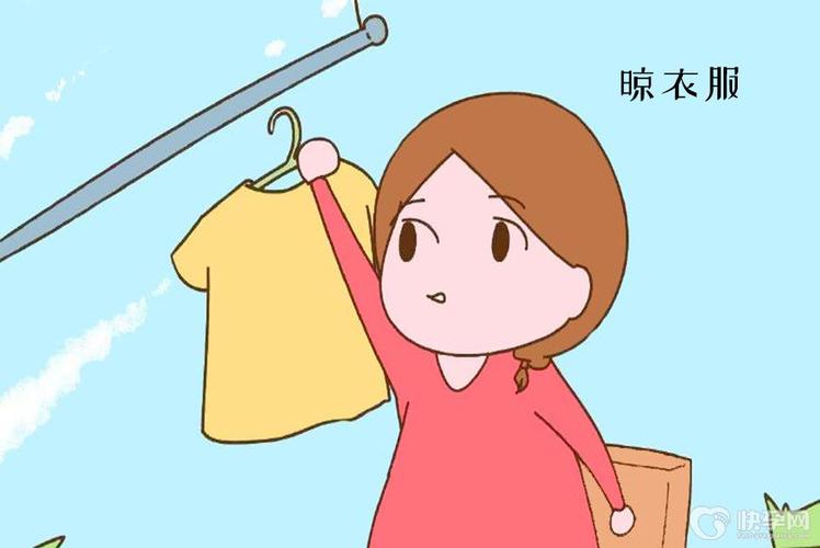 孕妇梦见晾衣服