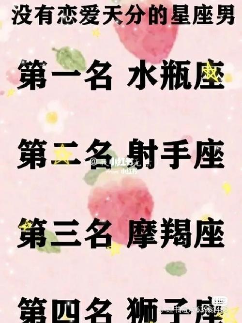 总能让自己成为闪光点的星座