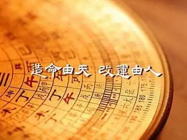让你运势不顺的风水
