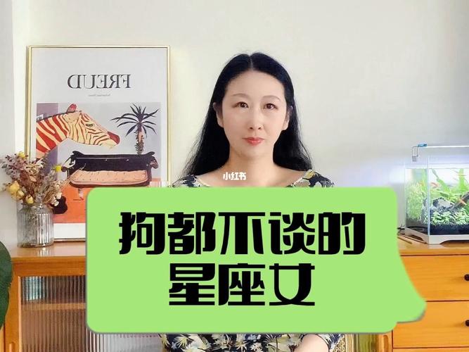 不打扮也漂亮的星座女排行