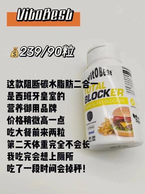 满满都是泪!属鼠是易胖体质是怎样的体验