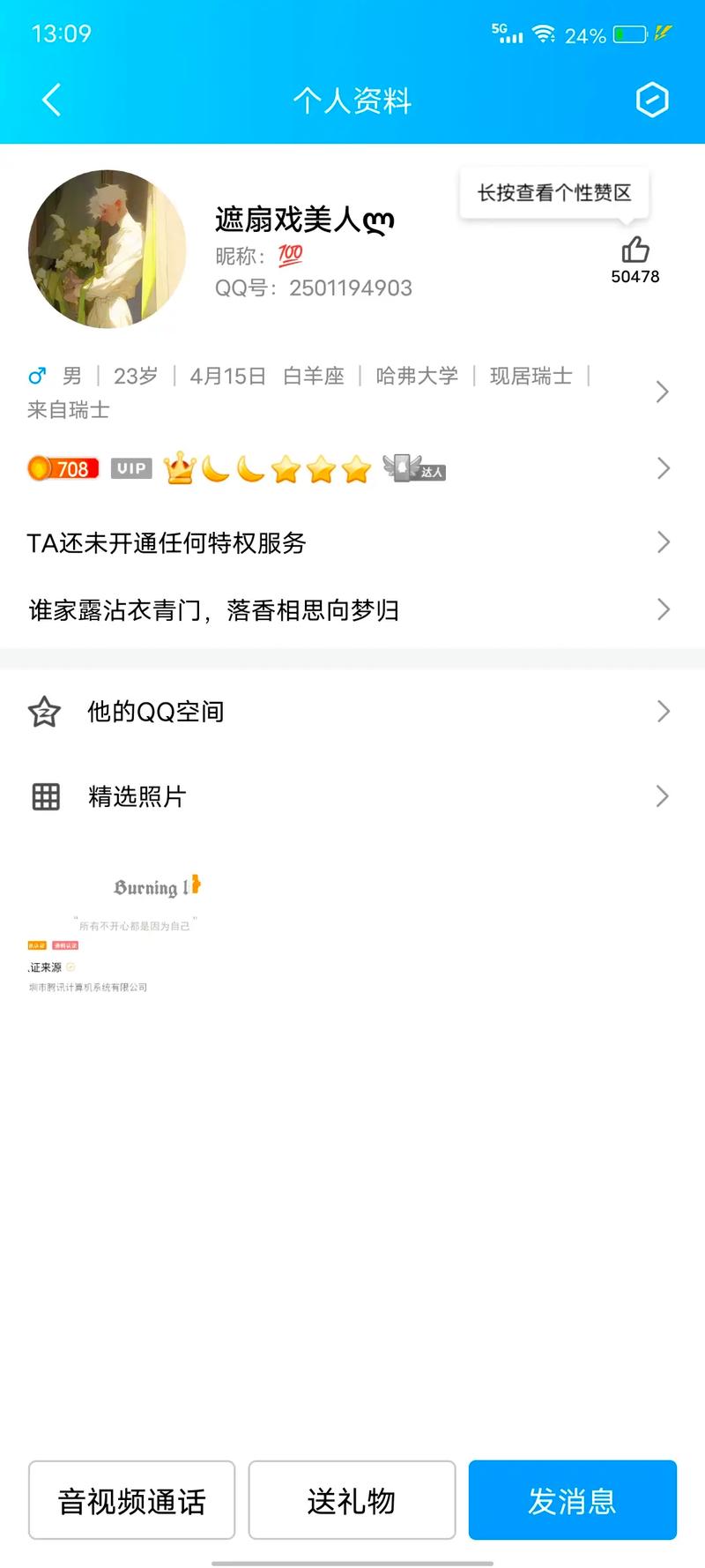 最适合你的外遇地点在哪里