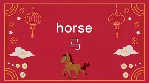 有钱便目空一切的生肖