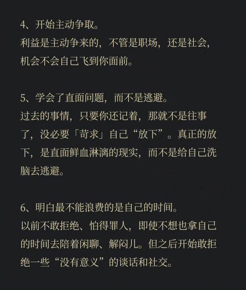 哪些时辰的人越老越顺