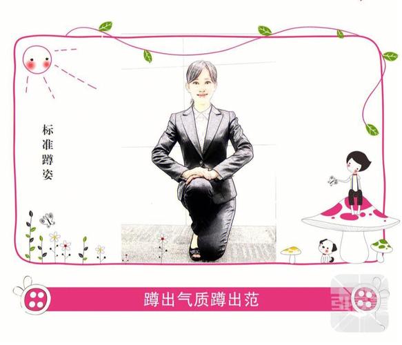 梦见服务员怎么回事