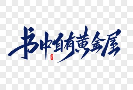 书中自有黄金屋,这些星座爱好就是读书