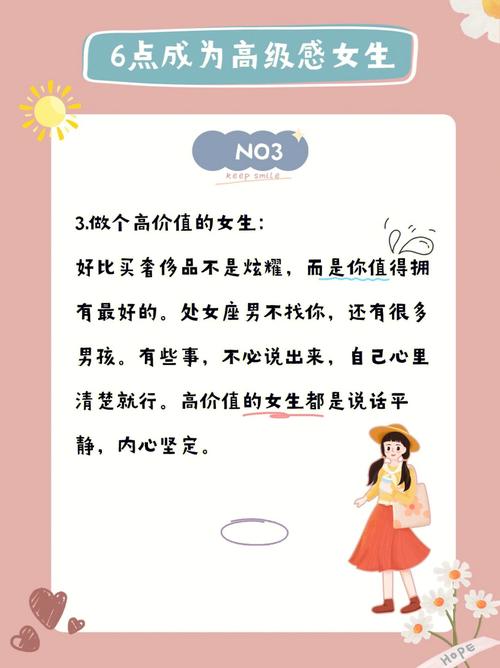 处女座男生想复合怎么做