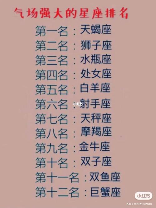 揭秘:该怎样结交天蝎座土豪?