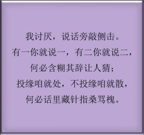 这三大生肖快言快语从不拐弯抹角