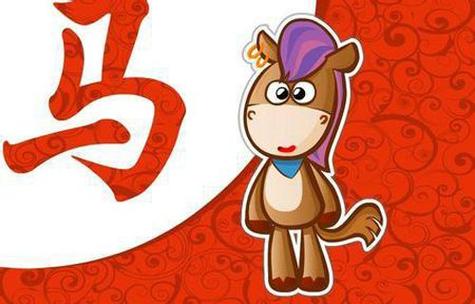 高手在民间,属马的隐藏职业是什么