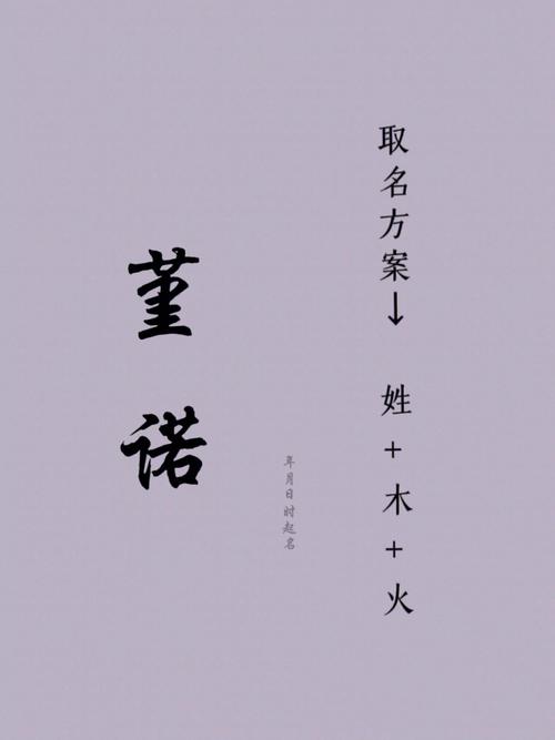 十月初十丰收节出生的女孩取名