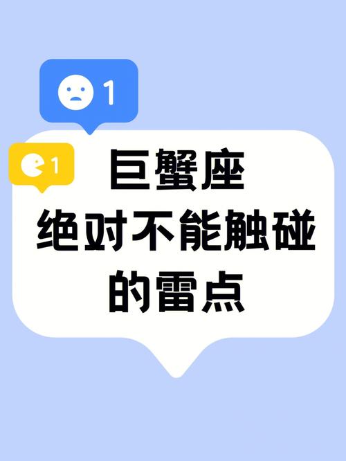 巨蟹座为何不能勇敢做自己
