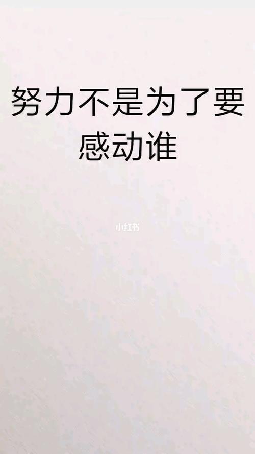 还需要再多努力再乐观点:什么八字女人有魅力