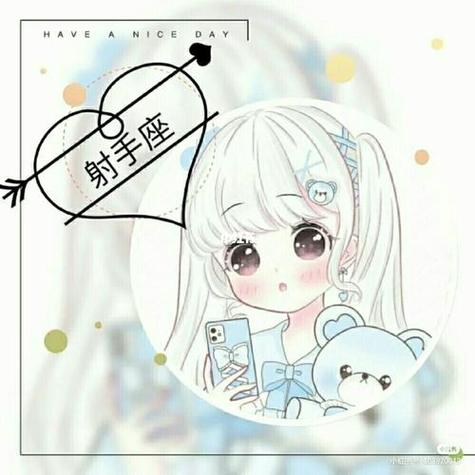 射手座霸气头像