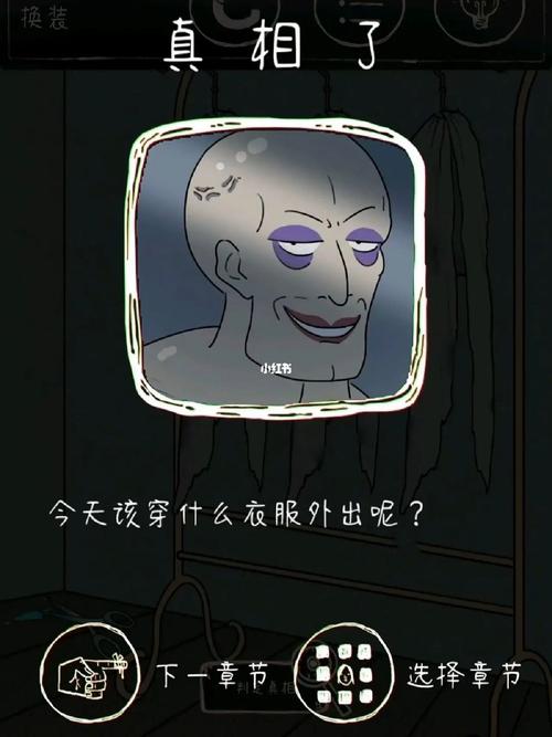 一地鸡皮疙瘩,属兔肉麻指数