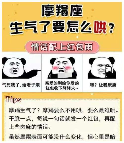容易发火,这些星座会控制不了自己的情绪