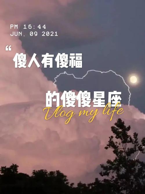 这三个星座明知爱情没有结果还会傻傻地付出
