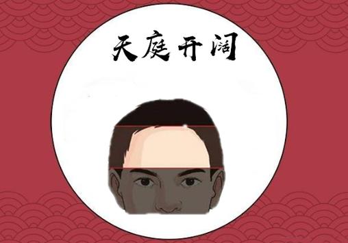 长什么样的人事业运很差