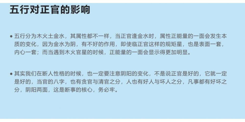 女命无官星命中无婚姻吗