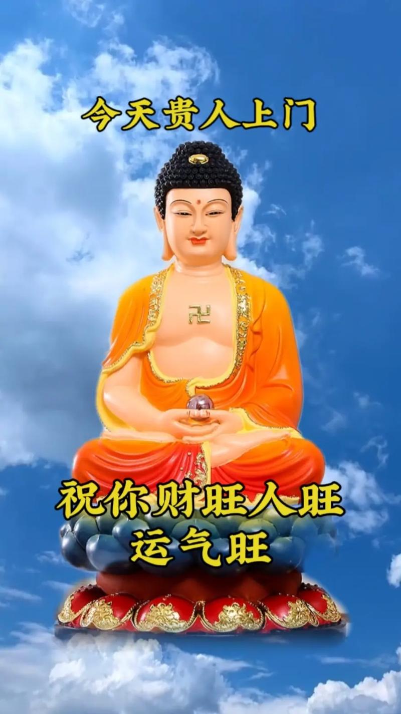 怎么可以让自己财运旺盛