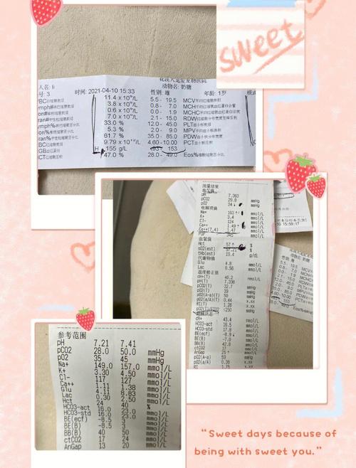 梦见尿血怎么回事